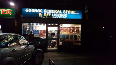 ATM (Goshal General Store Limited) photo